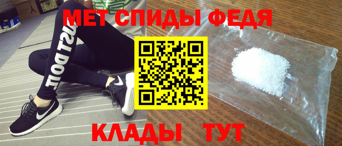 Кувандык  Amphetamine Розовый  Amphetamine  Вход с VPN 