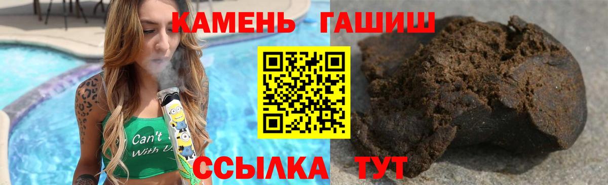 Кувандык  Гашиш AMNESIA HAZE  Вход с VPN  ГАШИШ  ГАШ VHQ 