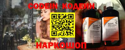меф VHQ Канаш