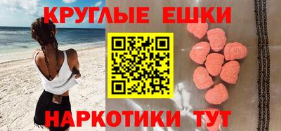 меф VHQ Канаш