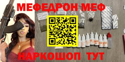 бутират Камышлов