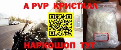 амфетамин Кандалакша