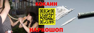 бутират Камышлов