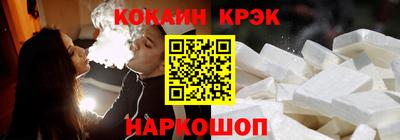 бутират Камышлов