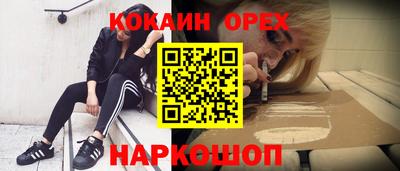 меф VHQ Канаш