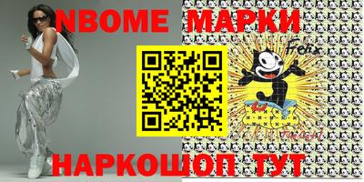 бутират Камышлов