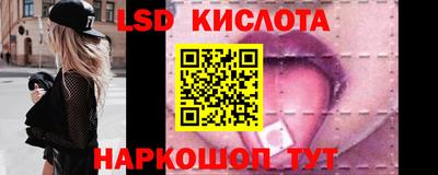 бутират Камышлов