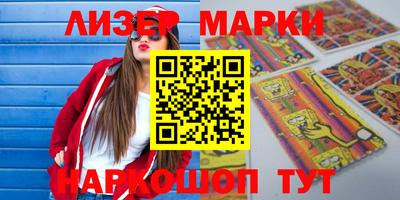 меф VHQ Канаш