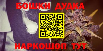 бутират Камышлов