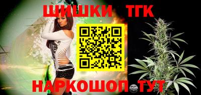 бутират Камышлов