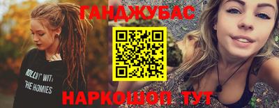 меф VHQ Канаш