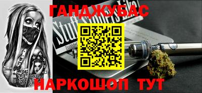 бутират Камышлов