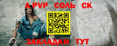 меф VHQ Канаш