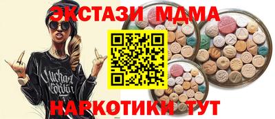 меф VHQ Канаш