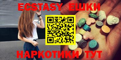 меф VHQ Канаш