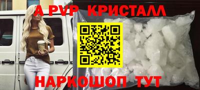 бутират Камышлов