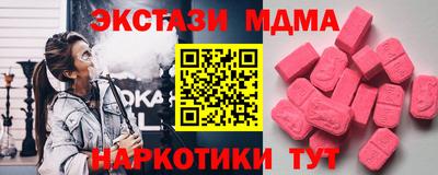 амфетамин Кандалакша