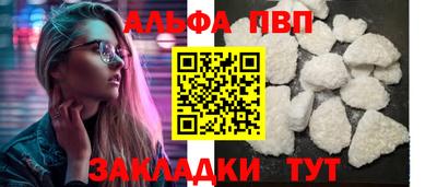 амфетамин Кандалакша