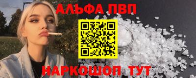 амфетамин Кандалакша