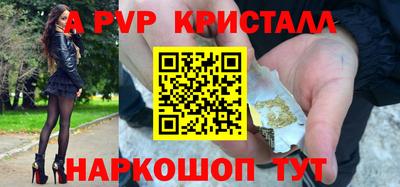бутират Камышлов