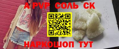 бутират Камышлов