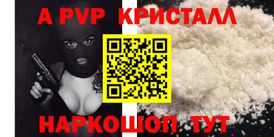 меф VHQ Канаш
