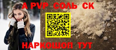 бутират Камышлов