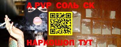 бутират Камышлов