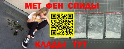 меф VHQ Канаш