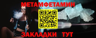 бутират Камышлов