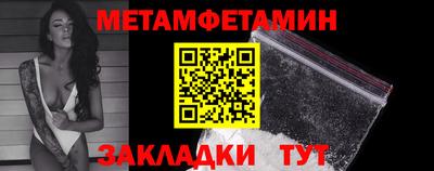 меф VHQ Канаш