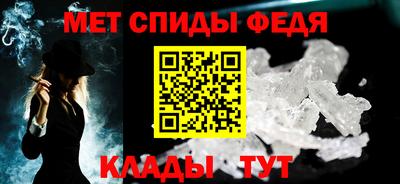 амфетамин Кандалакша