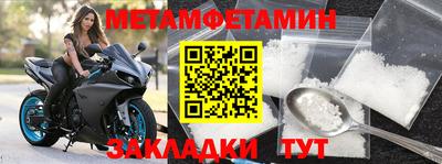 амфетамин Кандалакша