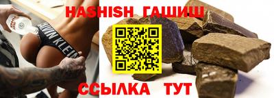 меф VHQ Канаш