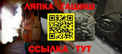 амфетамин Кандалакша