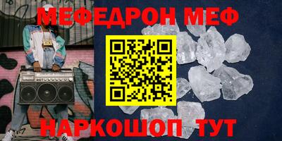 амфетамин Кандалакша