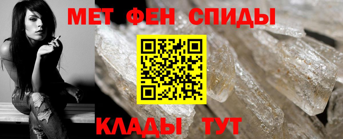 Метамфетамин Methamphetamine Кувандык