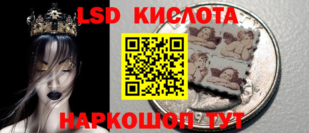 Марки 25I-NBOMe 1,8мг  Марки 25I-NBOMe 1,8мг  Вход с VPN  Наркотические марки  Кувандык 