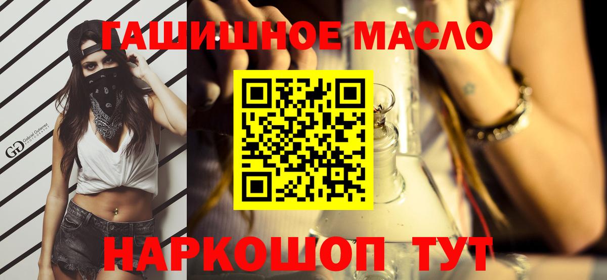 Дистиллят ТГК Wax Кувандык