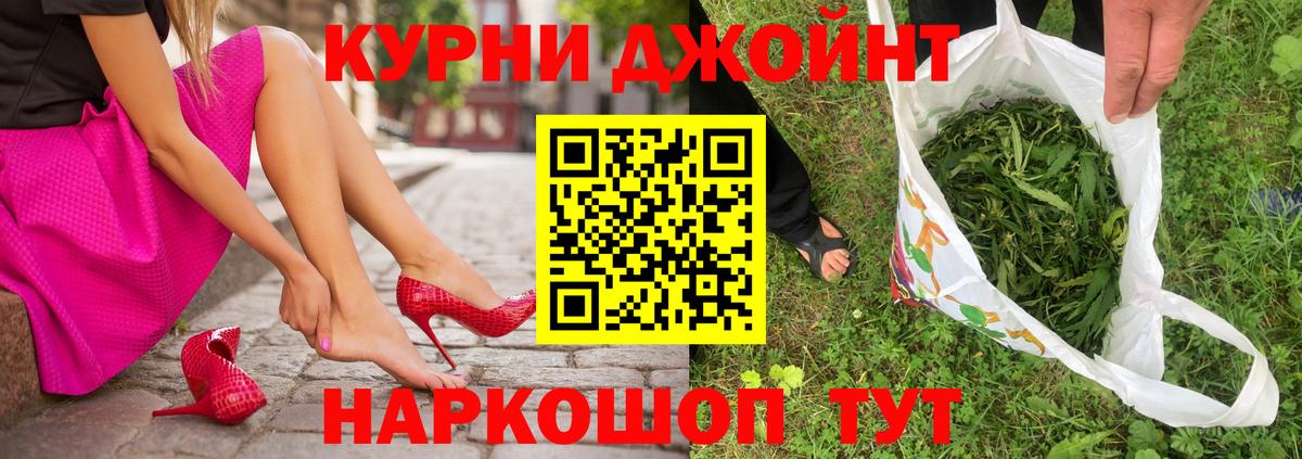 Кувандык  Шишки марихуана SATIVA & INDICA  Вход с VPN  МАРИХУАНА семена  Канабис AK-47 